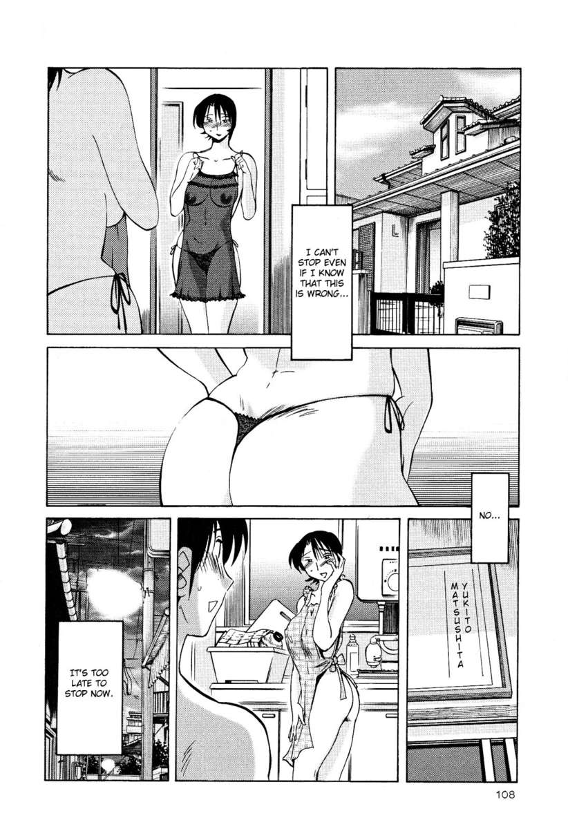 裸の薬指Vol。 2