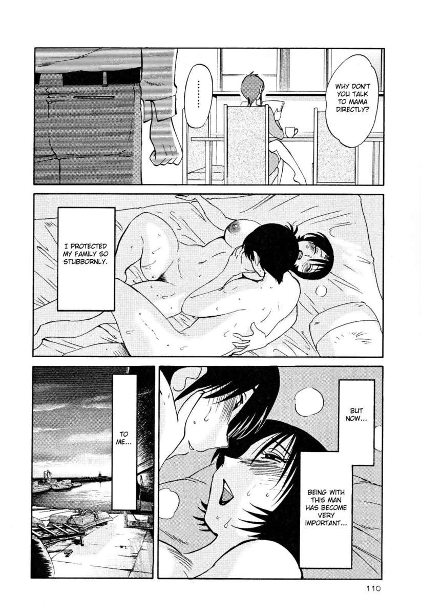 裸の薬指Vol。 2