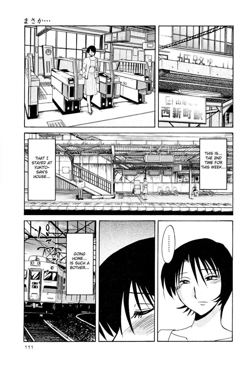 裸の薬指Vol。 2