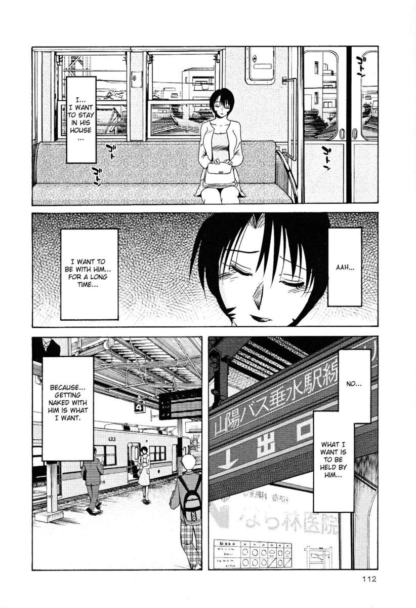 裸の薬指Vol。 2