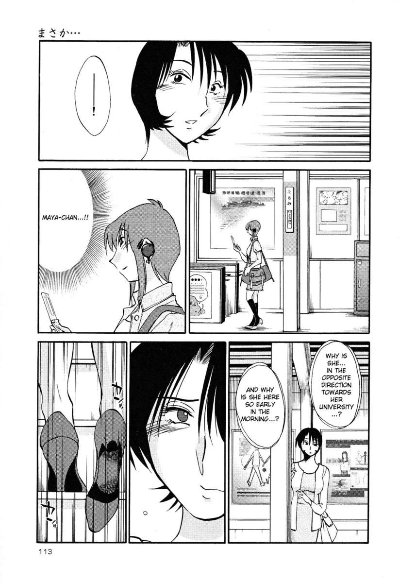 裸の薬指Vol。 2