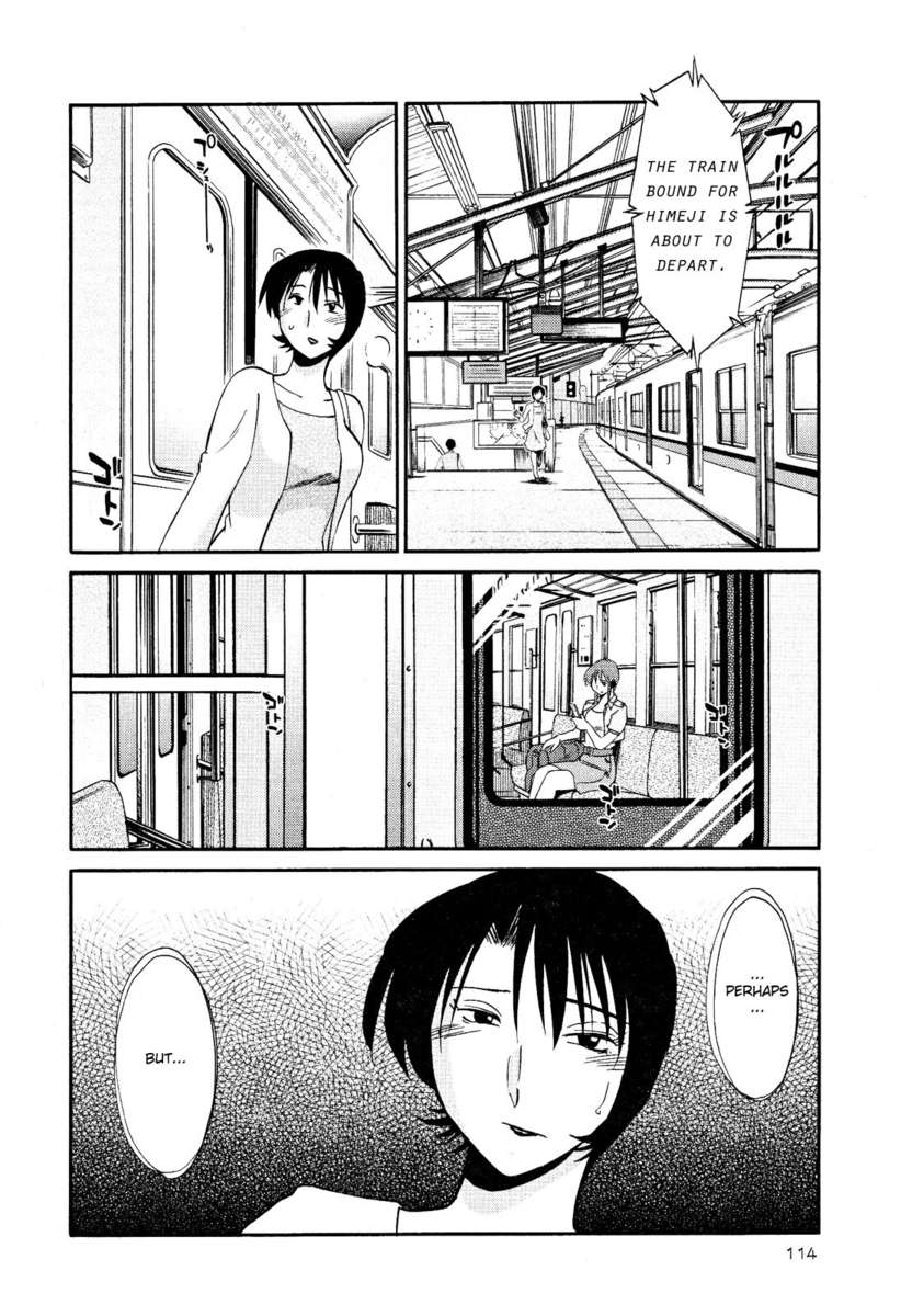 裸の薬指Vol。 2