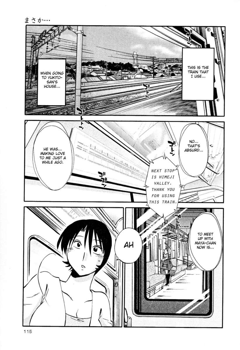 裸の薬指Vol。 2