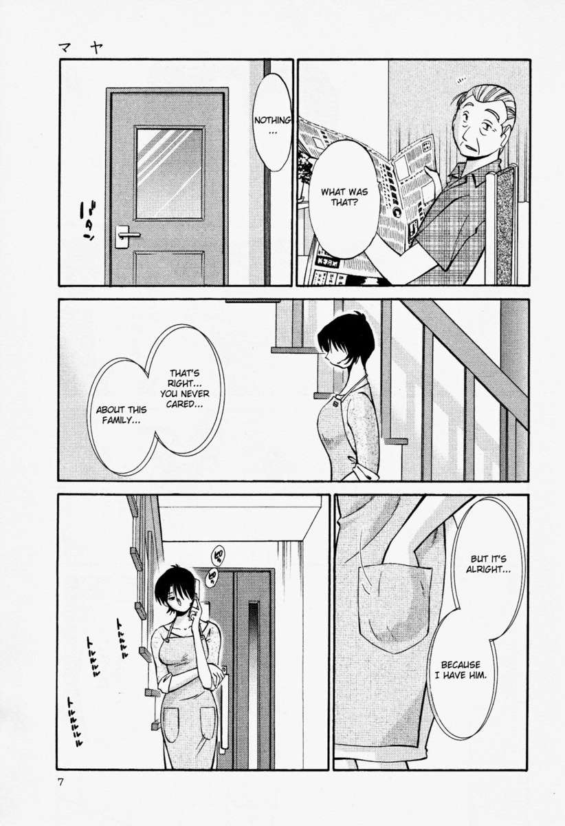裸の薬指Vol。 2