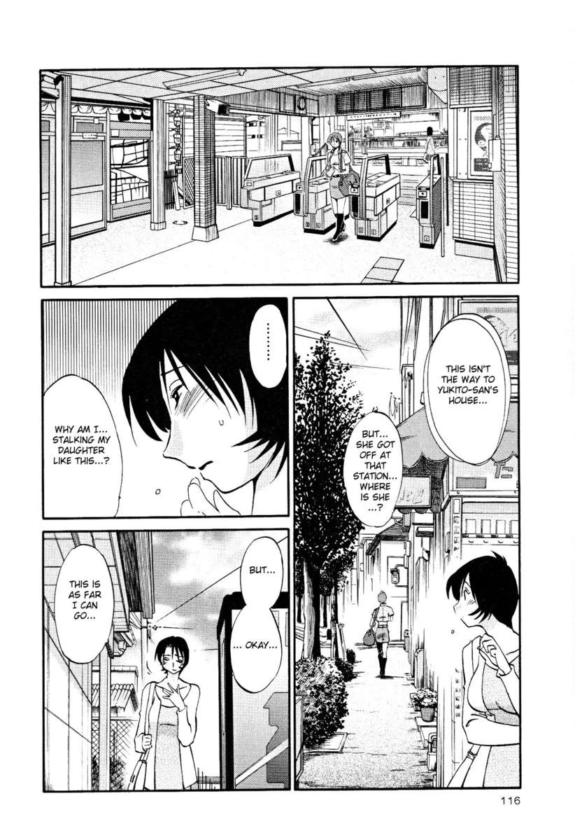 裸の薬指Vol。 2