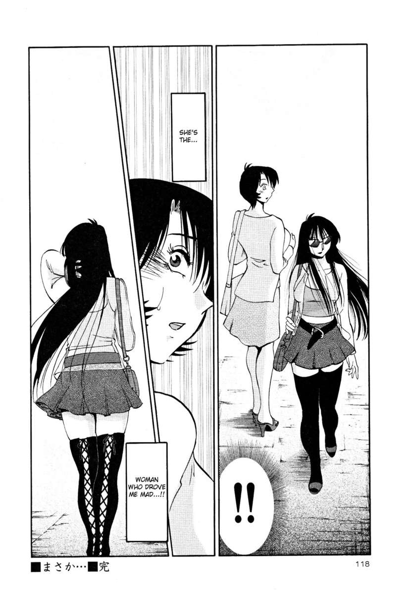 裸の薬指Vol。 2