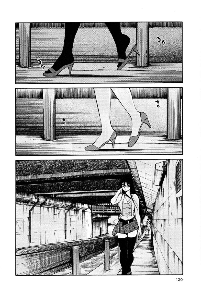 裸の薬指Vol。 2