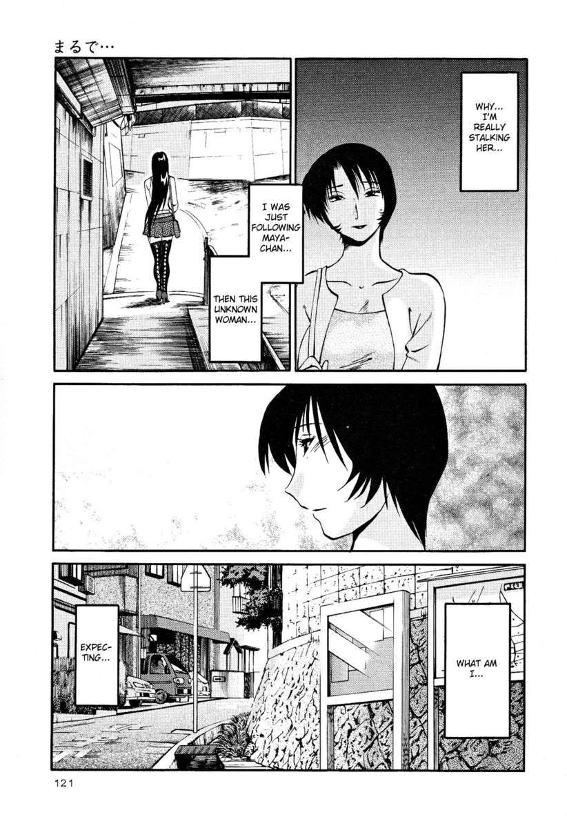 裸の薬指Vol。 2