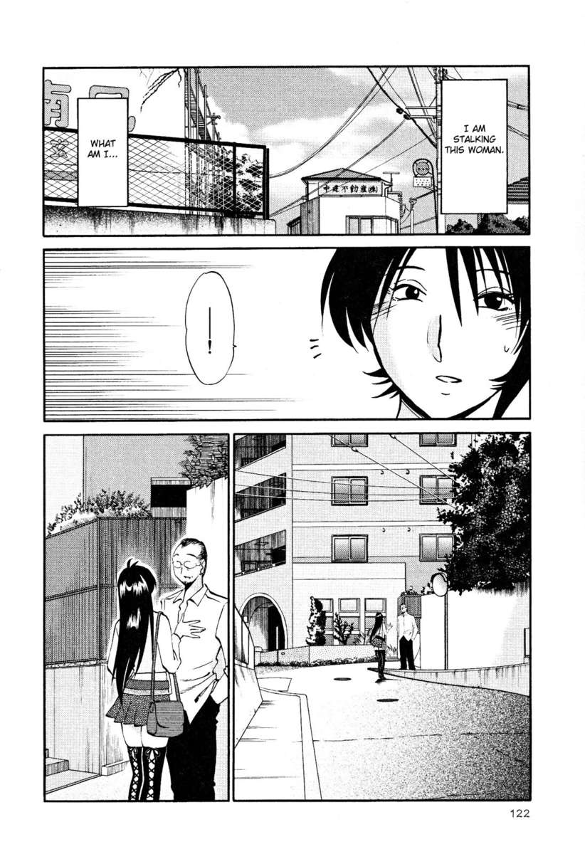 裸の薬指Vol。 2