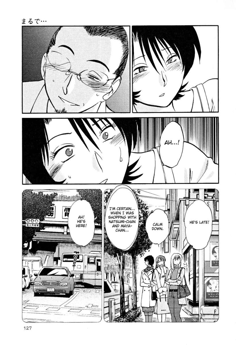 裸の薬指Vol。 2