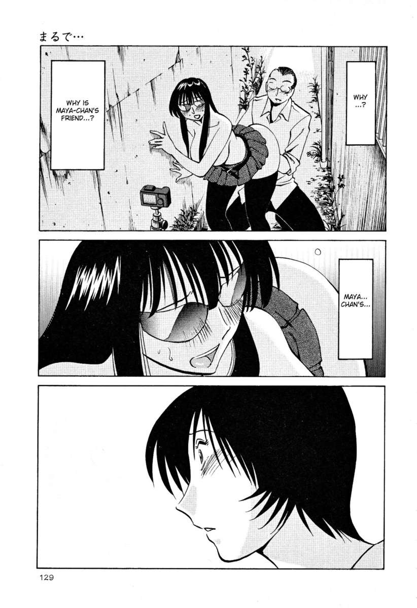 裸の薬指Vol。 2