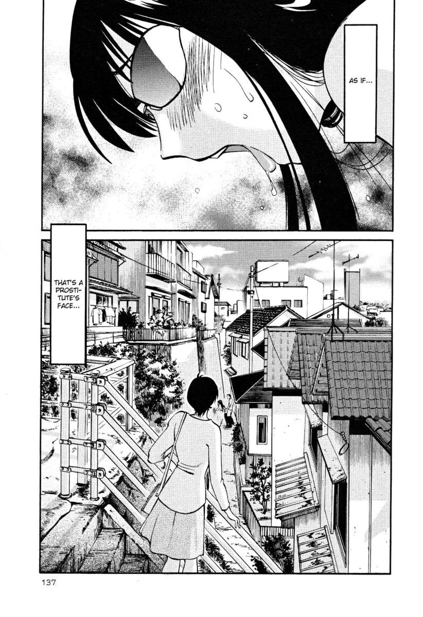 裸の薬指Vol。 2