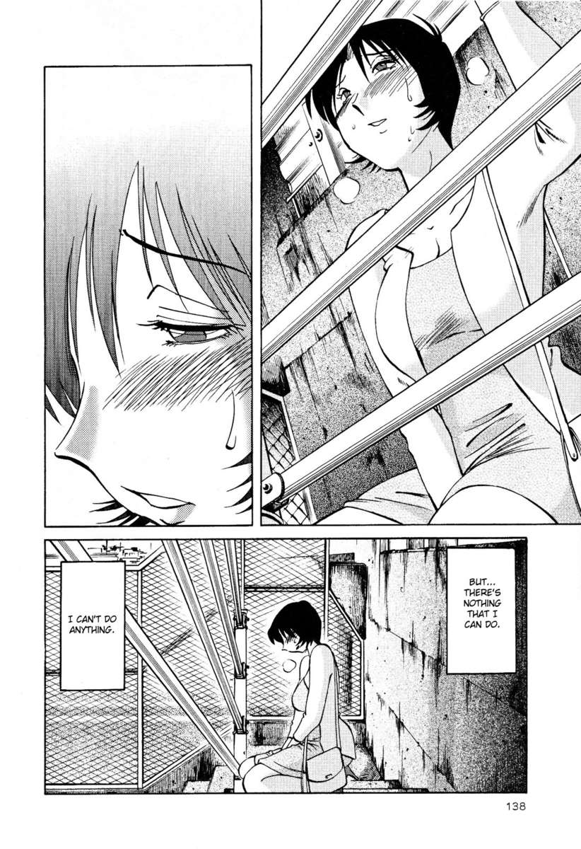裸の薬指Vol。 2