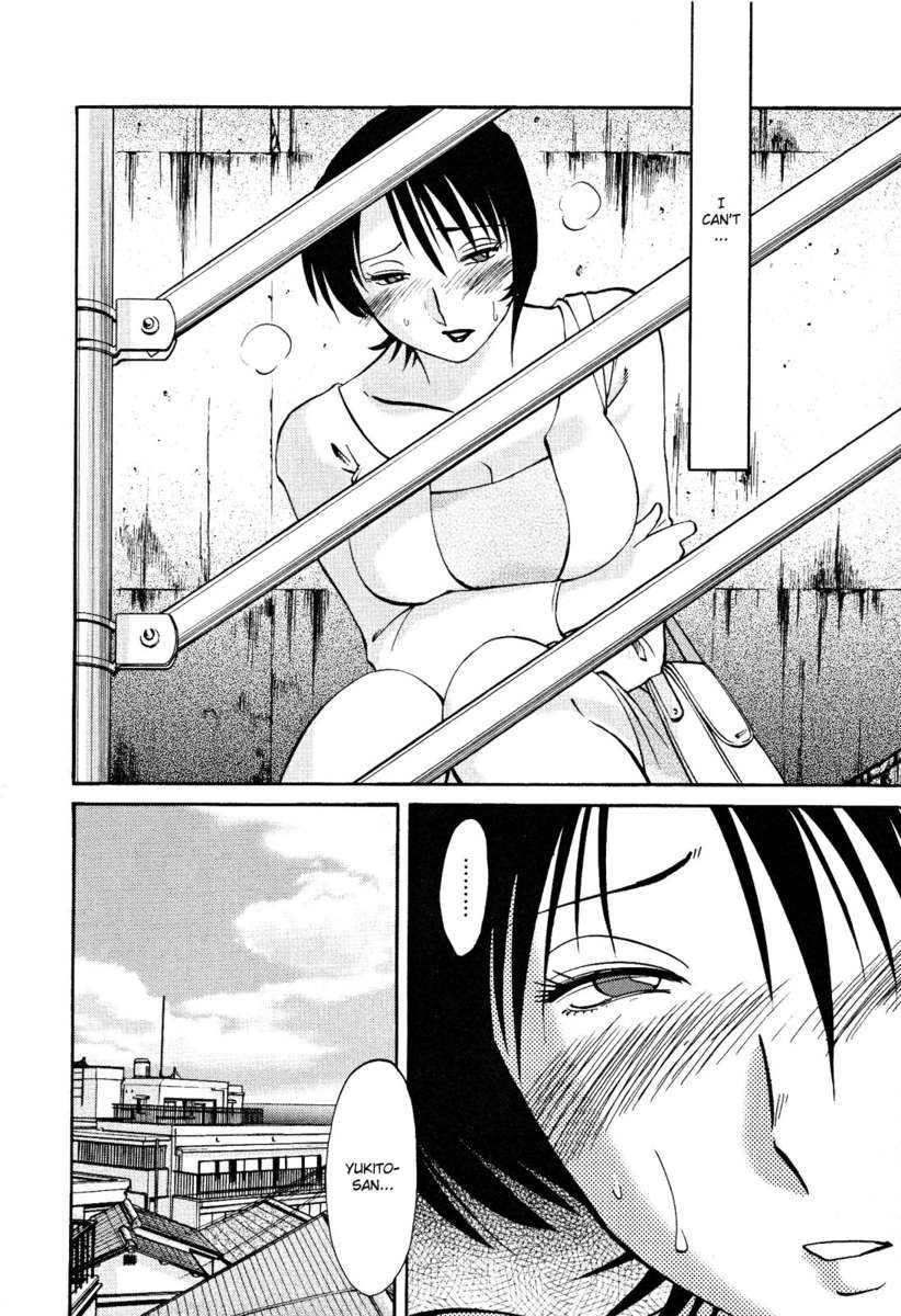 裸の薬指Vol。 2
