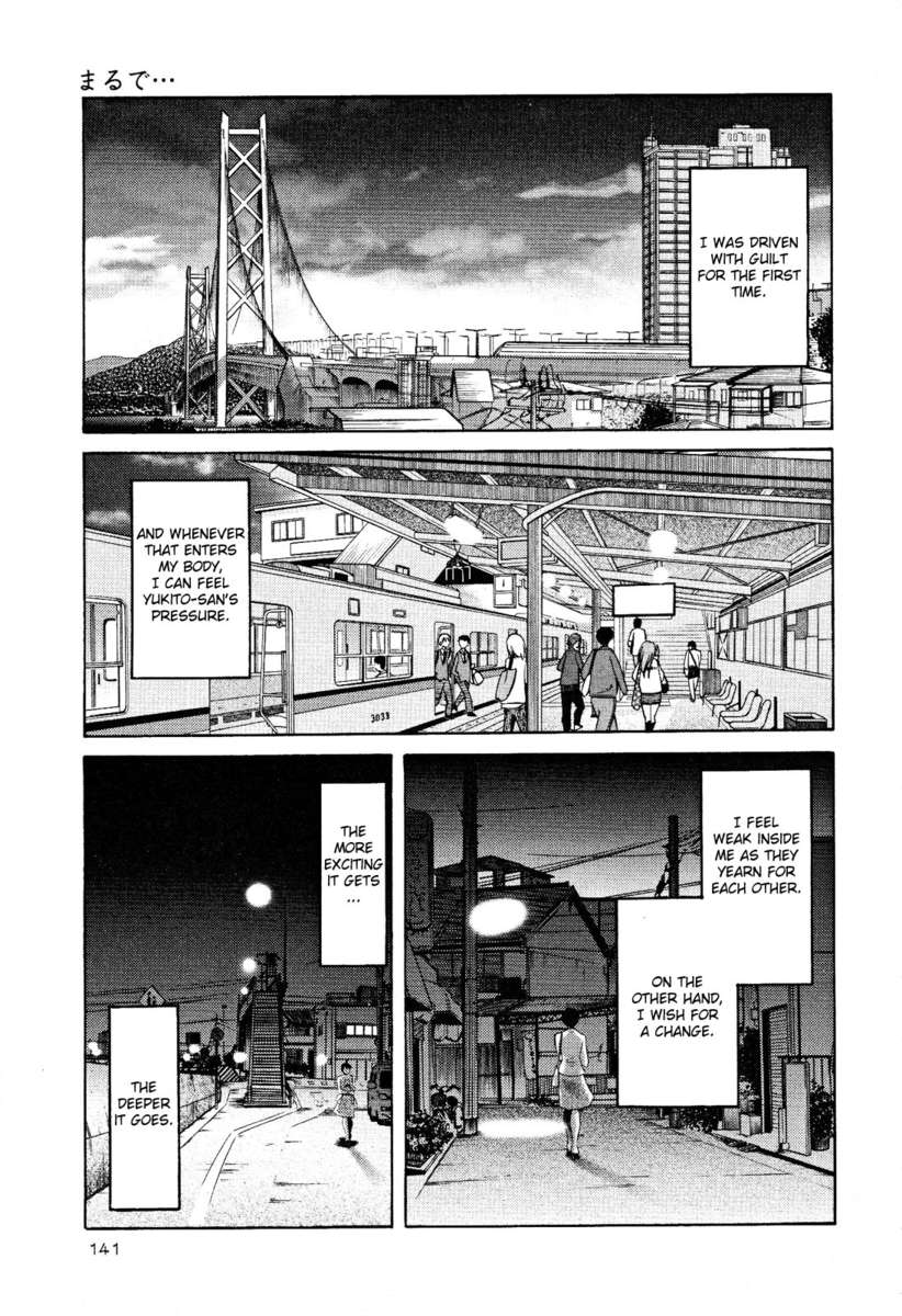裸の薬指Vol。 2