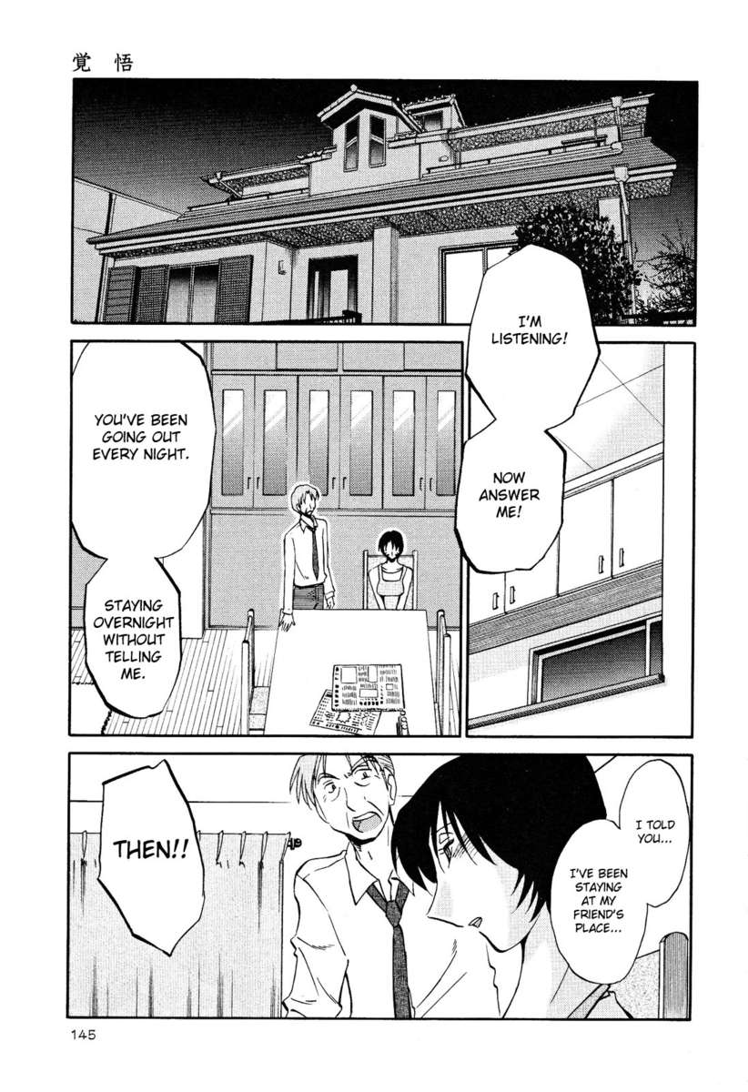 裸の薬指Vol。 2