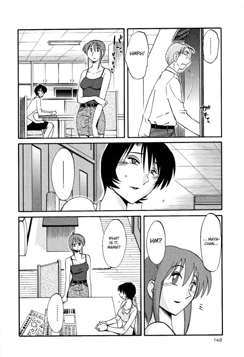 裸の薬指Vol。 2