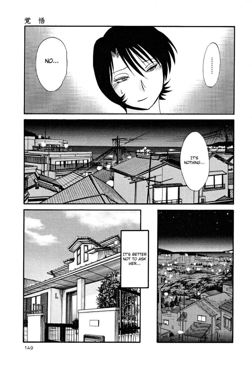 裸の薬指Vol。 2