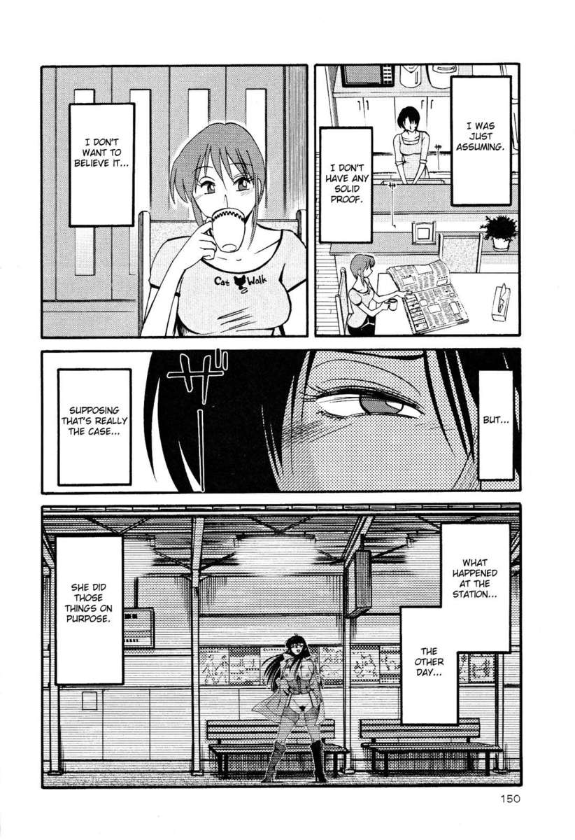 裸の薬指Vol。 2
