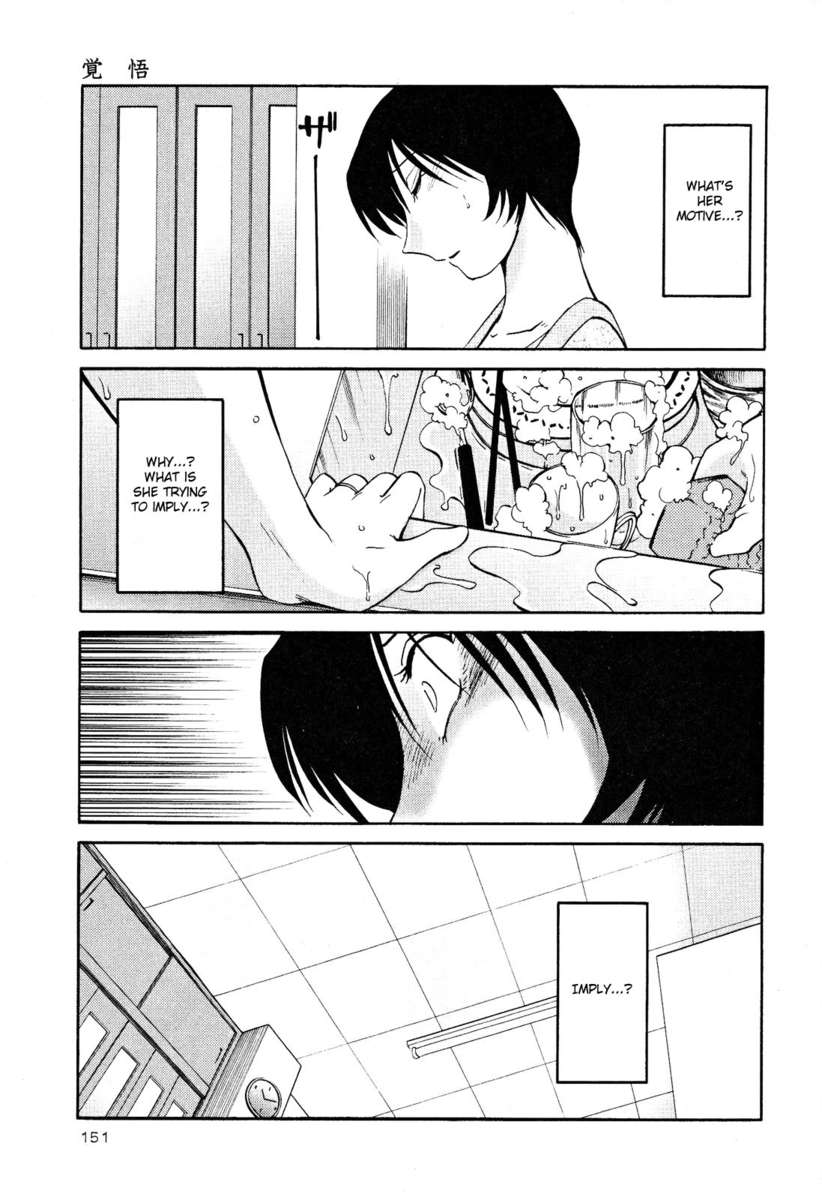裸の薬指Vol。 2