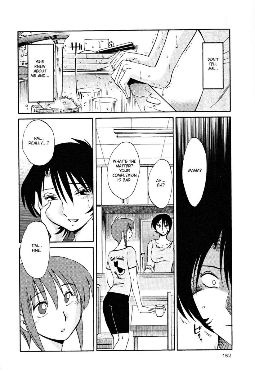 裸の薬指Vol。 2