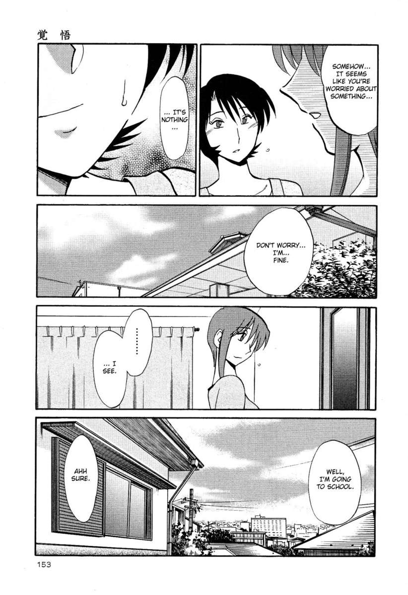 裸の薬指Vol。 2