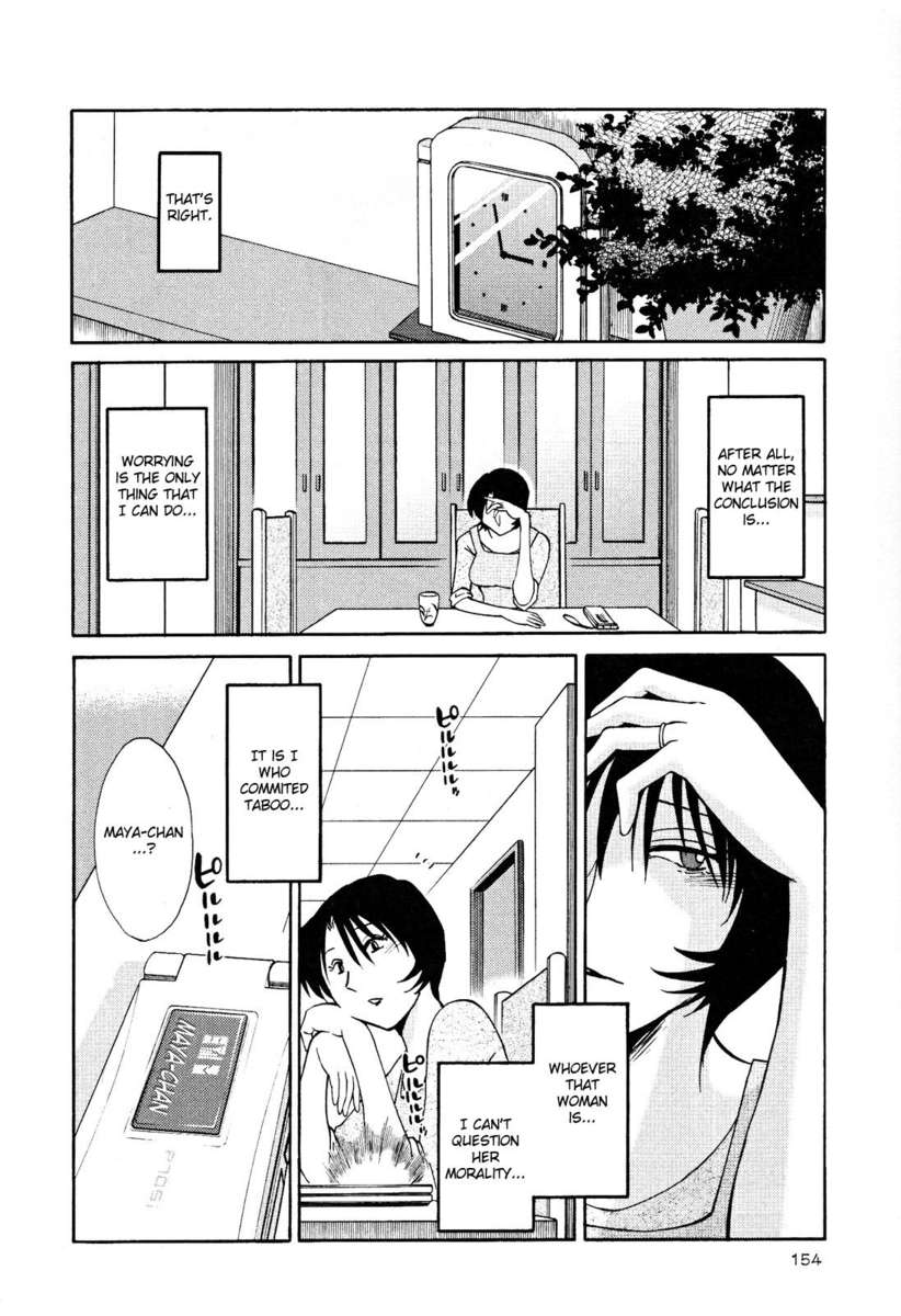 裸の薬指Vol。 2