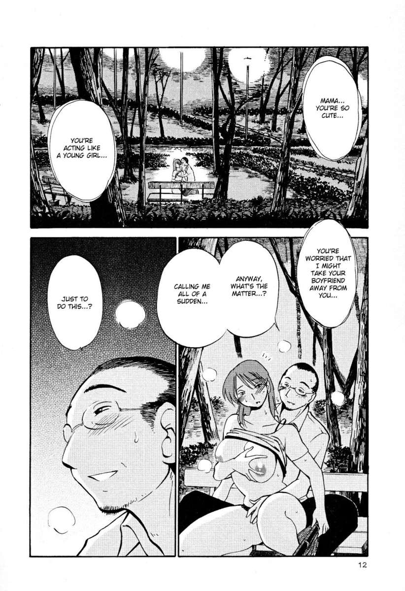 裸の薬指Vol。 2