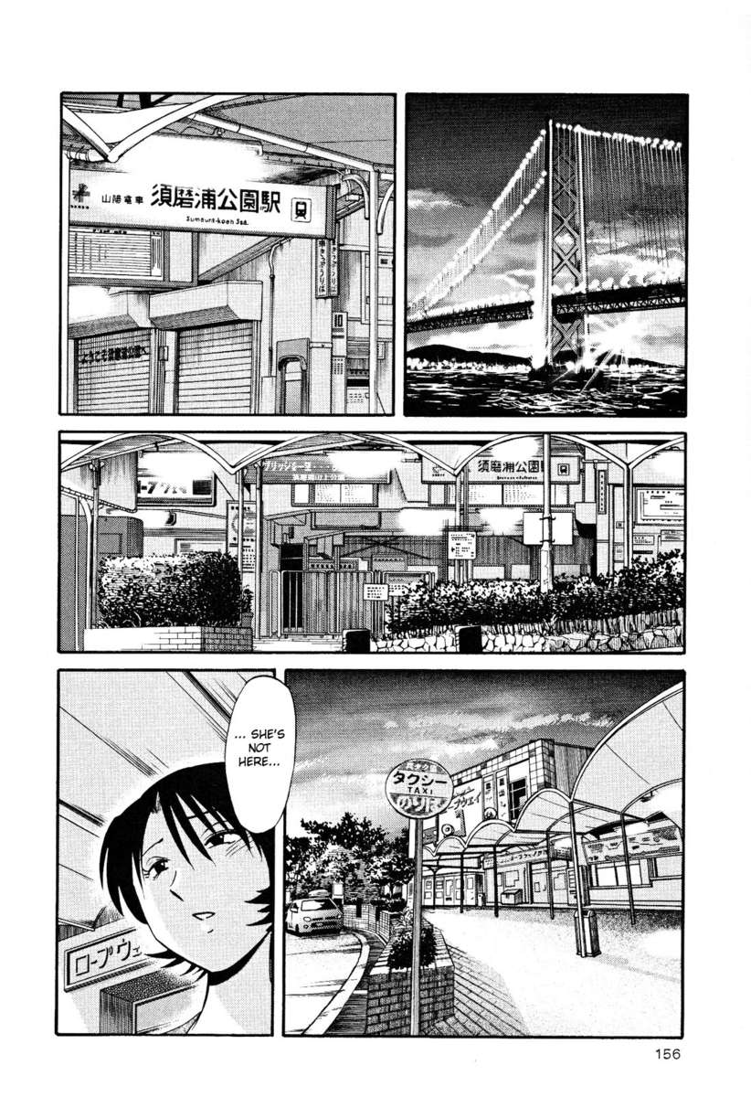 裸の薬指Vol。 2