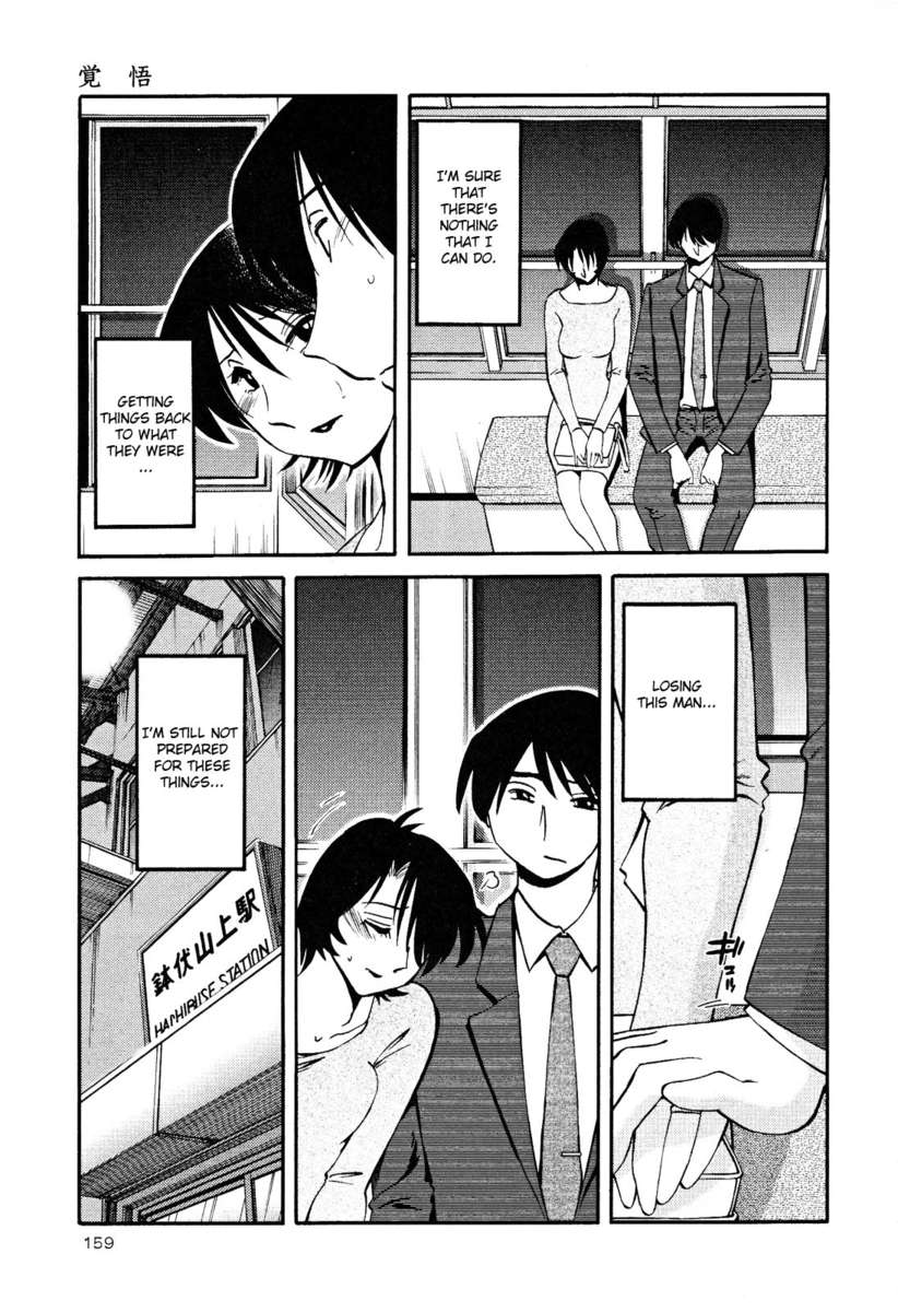 裸の薬指Vol。 2