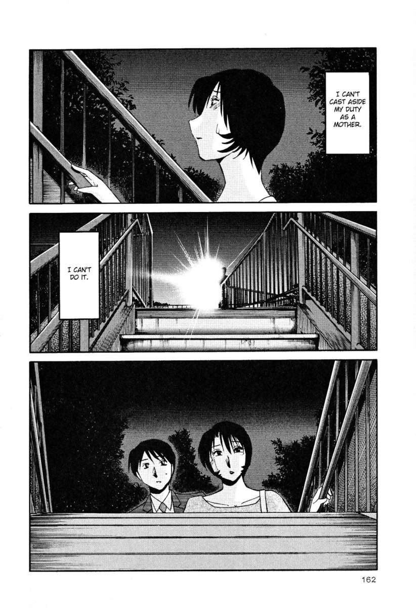 裸の薬指Vol。 2