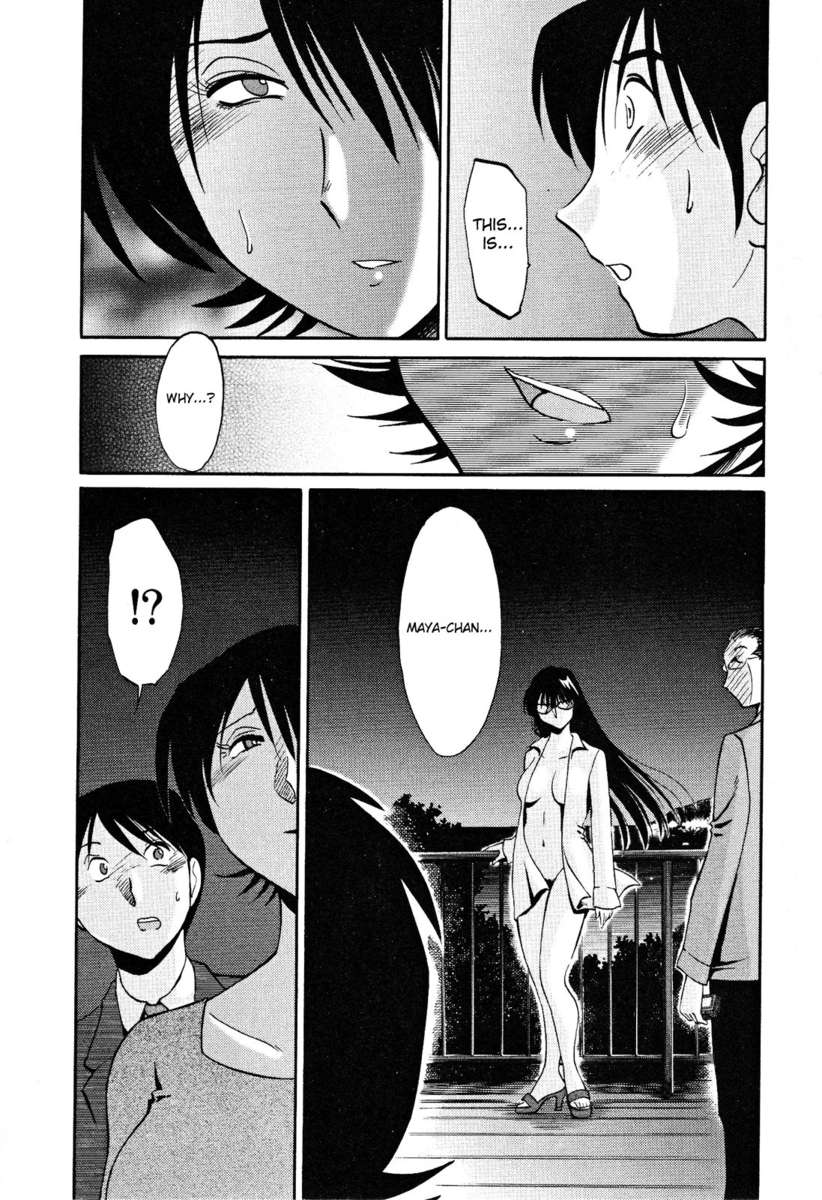裸の薬指Vol。 2