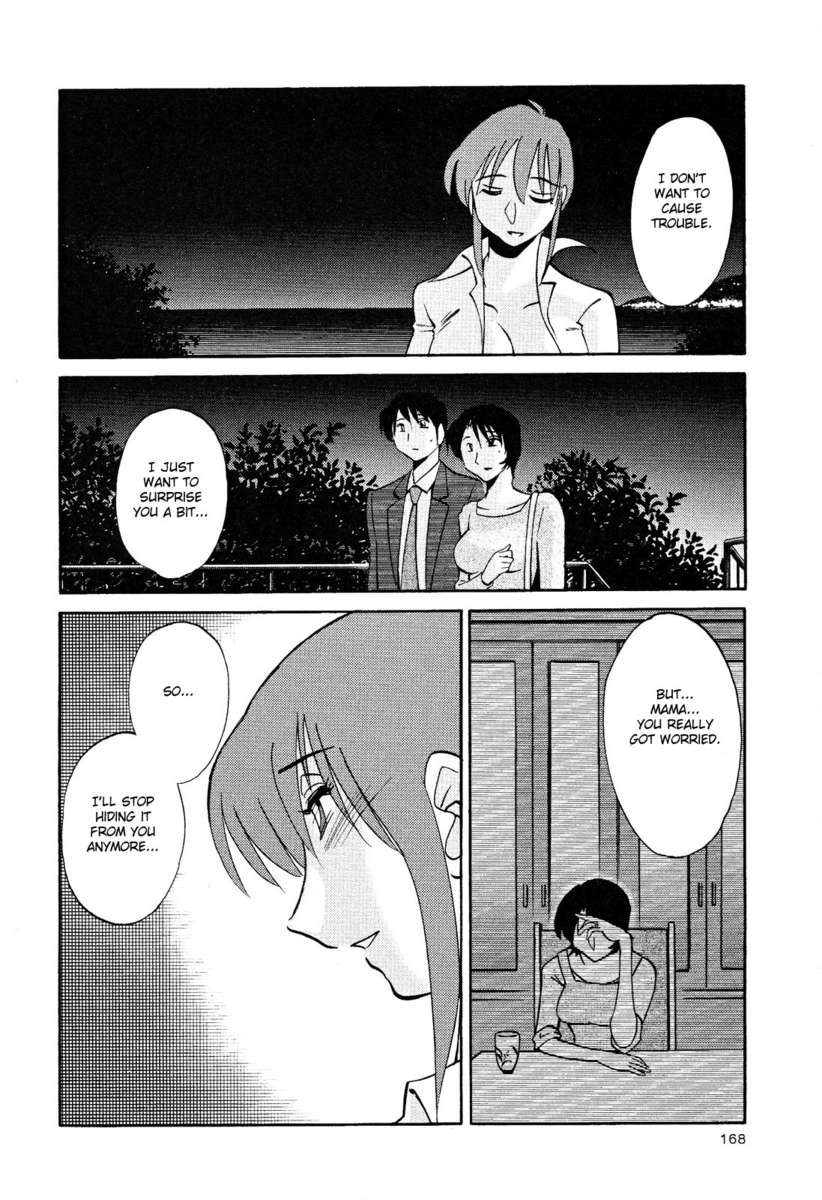 裸の薬指Vol。 2