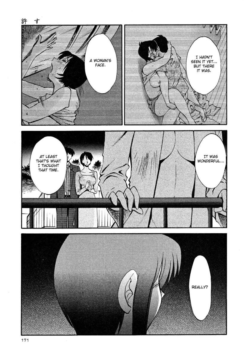 裸の薬指Vol。 2