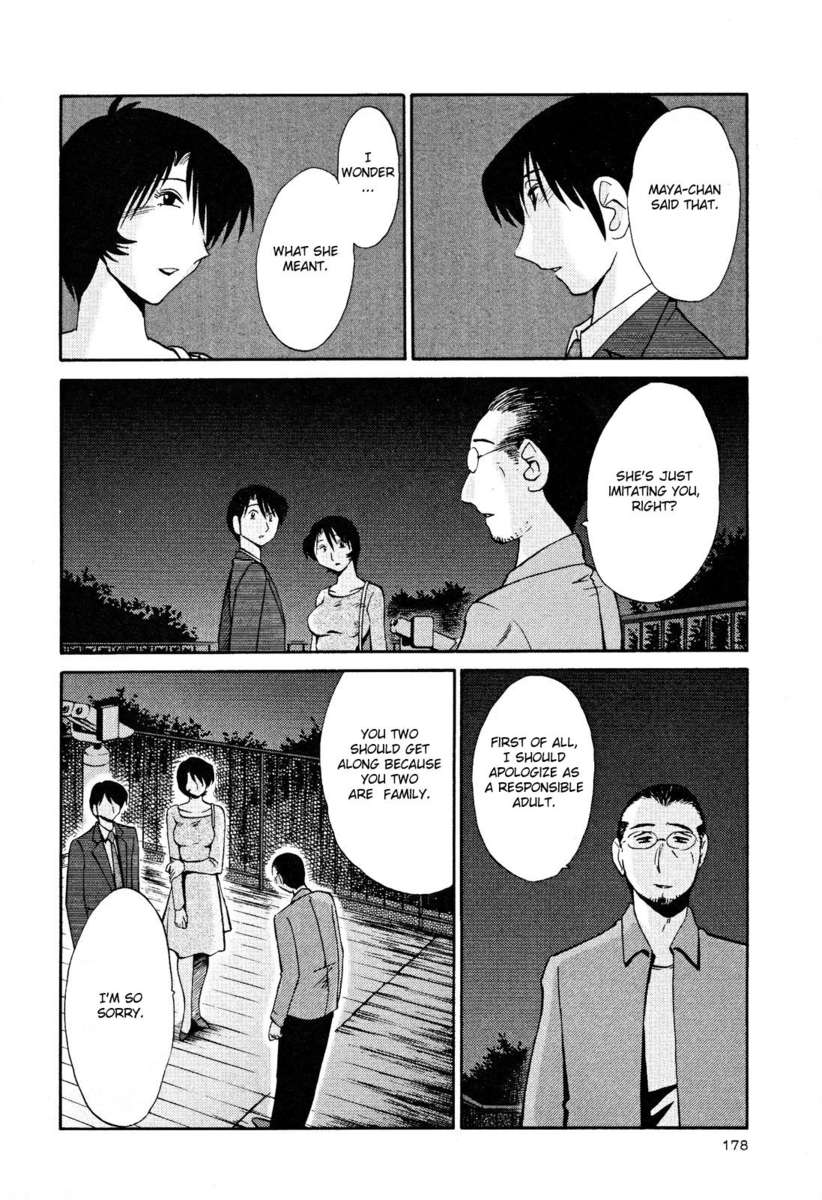 裸の薬指Vol。 2