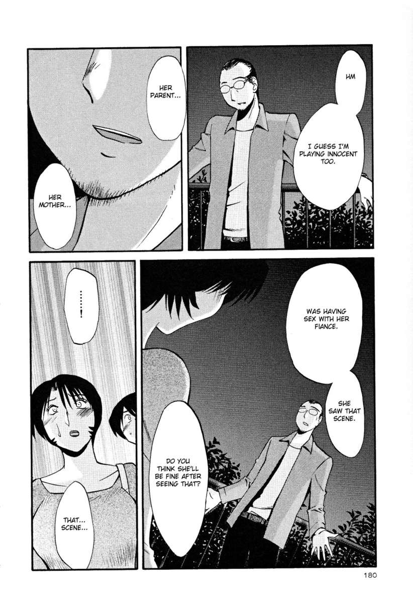 裸の薬指Vol。 2