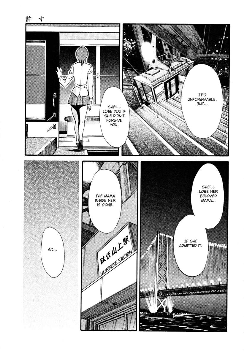裸の薬指Vol。 2