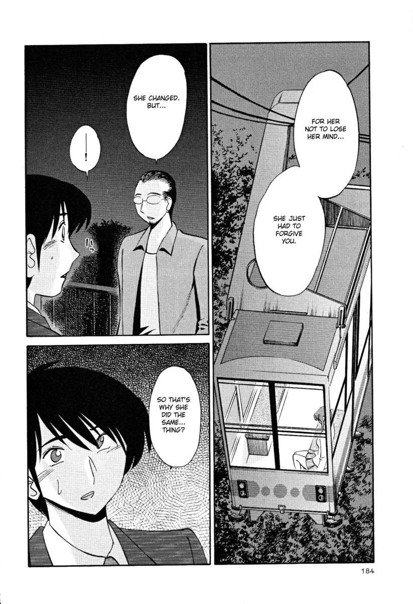 裸の薬指Vol。 2