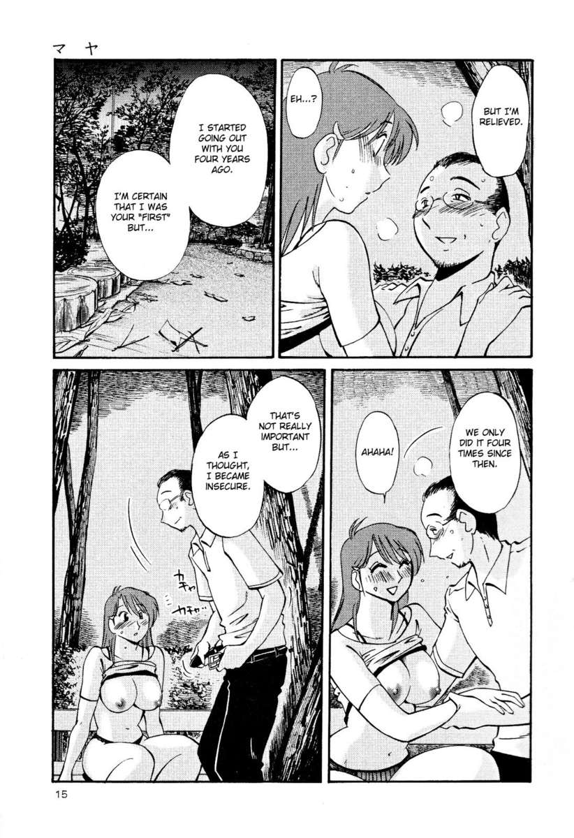 裸の薬指Vol。 2