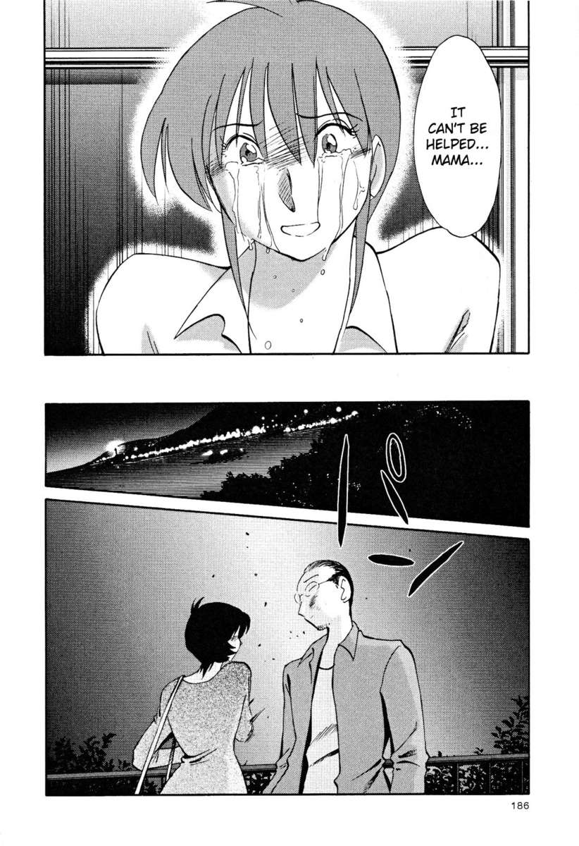 裸の薬指Vol。 2