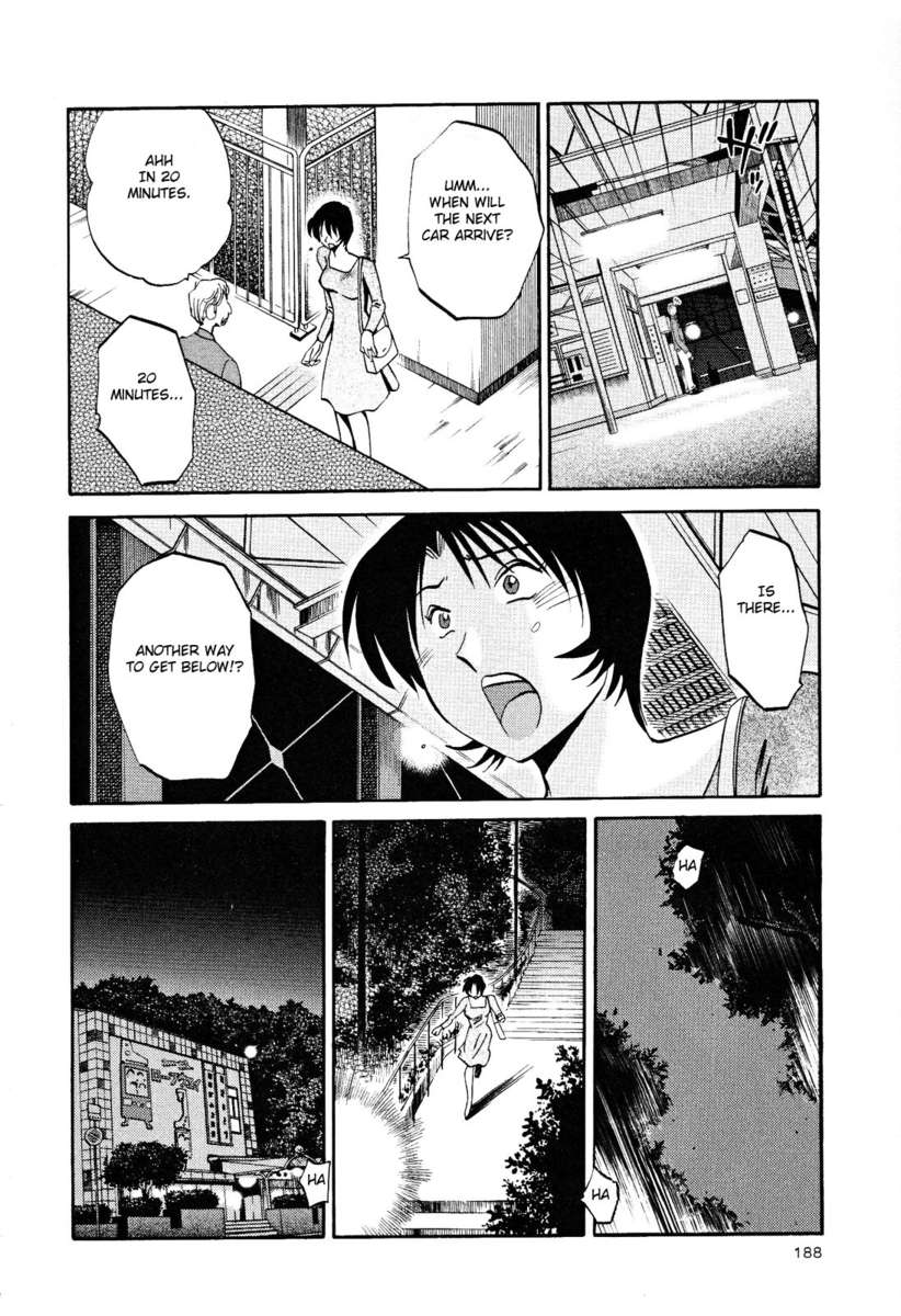 裸の薬指Vol。 2