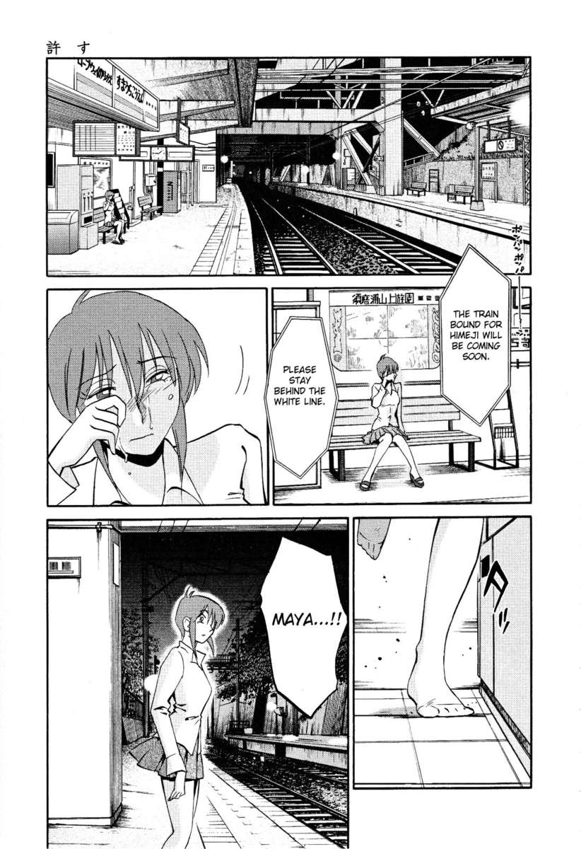 裸の薬指Vol。 2