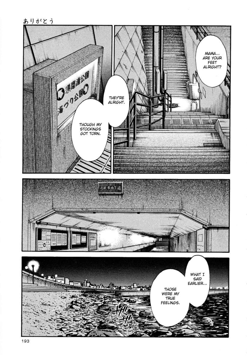 裸の薬指Vol。 2