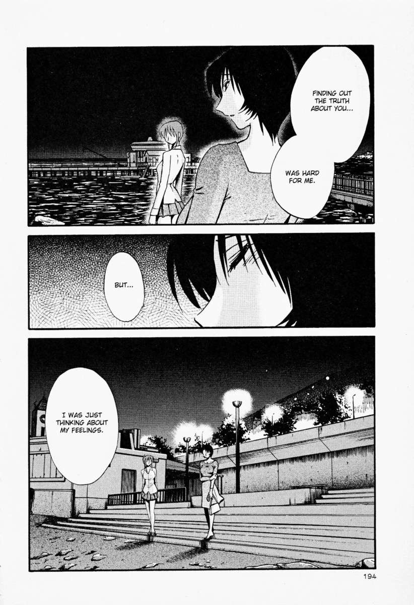 裸の薬指Vol。 2