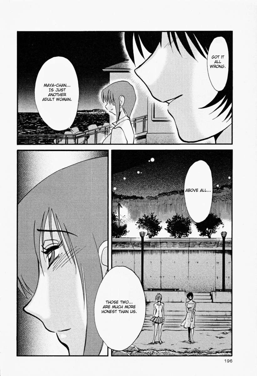 裸の薬指Vol。 2