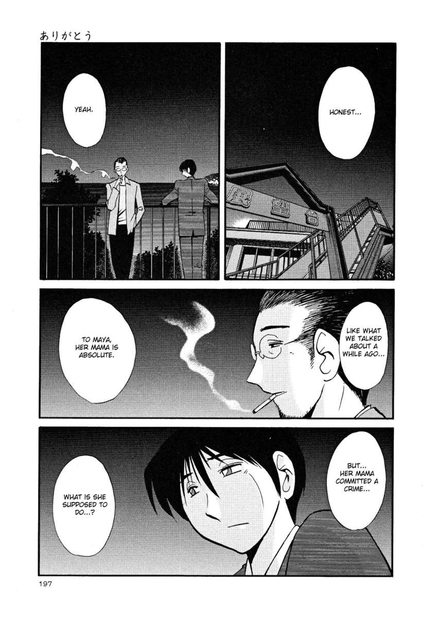 裸の薬指Vol。 2