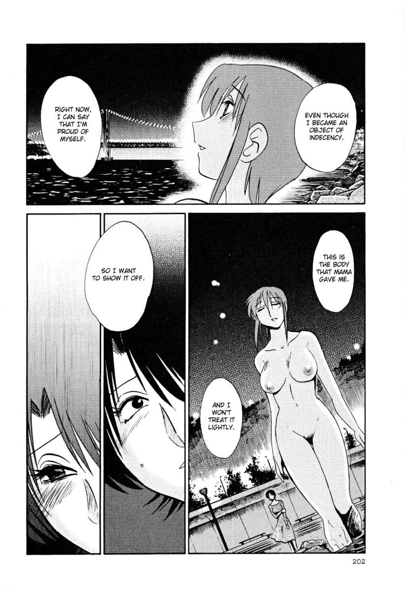 裸の薬指Vol。 2