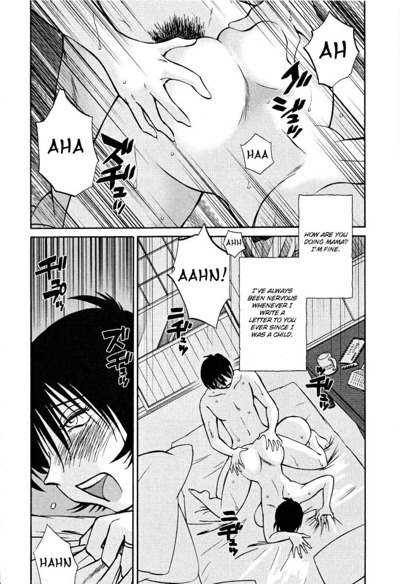 裸の薬指Vol。 2