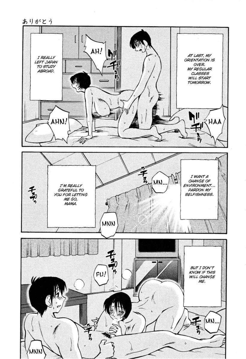 裸の薬指Vol。 2