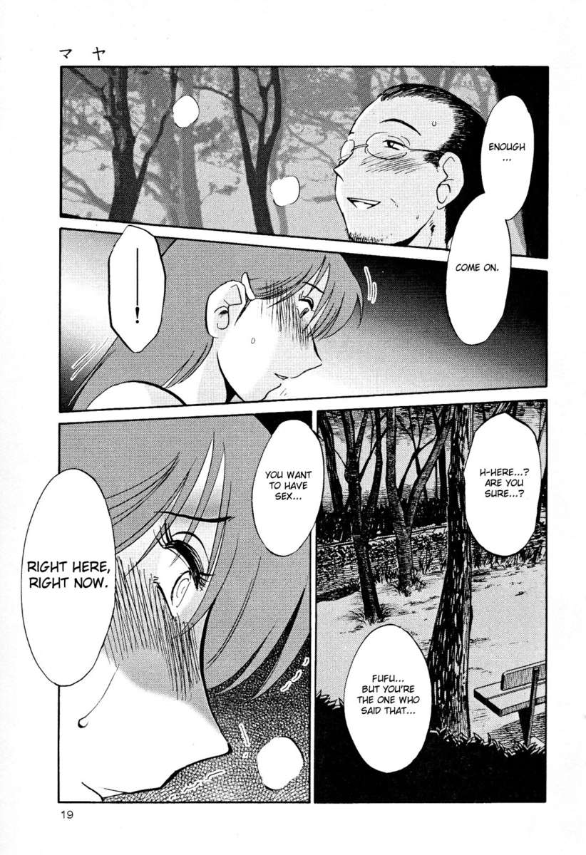 裸の薬指Vol。 2